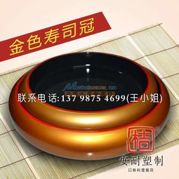 金色壽司冠壽司桶廠家直銷代理，提供大量供應渠道