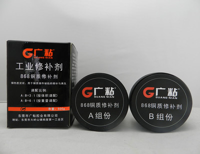 防城港膠水廠 優質產品、優惠價格、專業銷售與代理服務