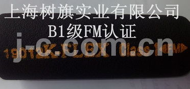 富樂(lè)斯橡塑管專業(yè)銷售代理 上海經(jīng)銷商提供FM認(rèn)證優(yōu)質(zhì)產(chǎn)品