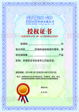 構(gòu)建強(qiáng)大銷(xiāo)售網(wǎng)絡(luò) 精選代理素材與模板助力市場(chǎng)拓展