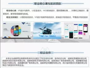 2019年招生專業(yè)介紹 移動(dòng)通信技術(shù)與信息技術(shù)咨詢服務(wù)