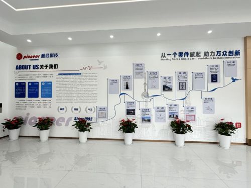 派尼科技 立足臨港9000平基地的機(jī)械加工與信息技術(shù)服務(wù)專(zhuān)家