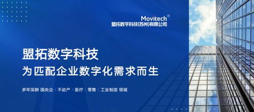 2026年不動產資產管理系統軟件選型指南 聚焦實用性與信息技術咨詢服務